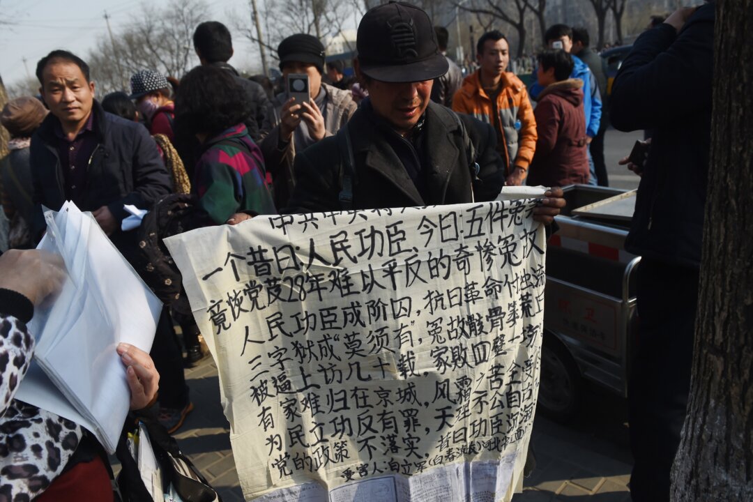 Petitioners Gather in Beijing Ahead of CCP Top Political Meetings, as Regime Tightens Control
