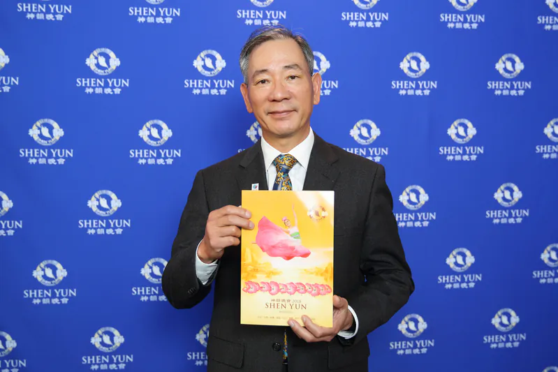 Wang Chi-hsiang, president of a local organic food company enjoyed the Shen Yun Performing Arts performance at Taoyuan Art Center, in Taiwan, on March 10, 2018. (Lin Du-jie/The Epoch Times)