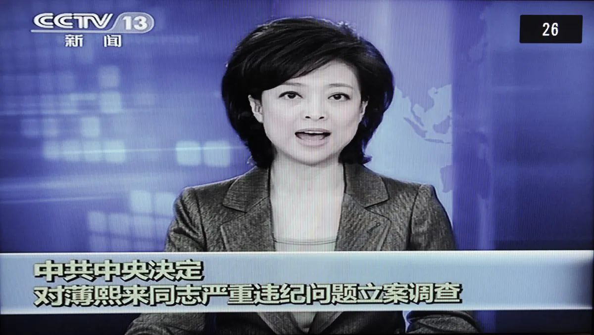 A framegrab taken from China's state-run broadcaster, China Central Television (CCTV), on April 10, 2012. (CCTV/AFP/Getty Images)