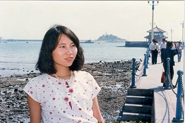 Sun Qian, a Falun Dafa adherent who has been illegally detained in China, in an undated photo.