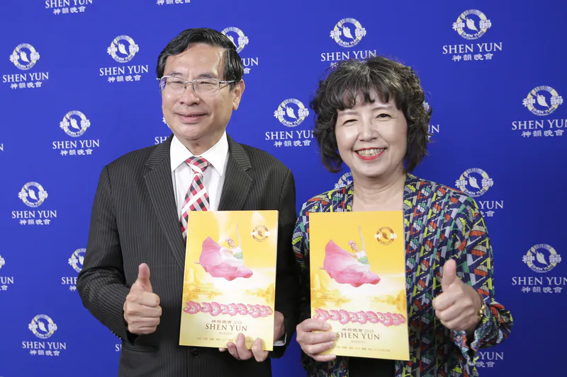 Twu Shiing-jer and his wife, Cheng Yu-juen, former professor at Taiwan’s National Taiwan University, enjoyed a performance by Shen Yun Performing Arts at the Chiayi Performing Arts Center, in Chiayi, Taiwan, on March 25, 2018. "The dancers are very technically sharp and clean," said Cheng Yu-juen. (Cheng Shun-li/The Epoch Times)