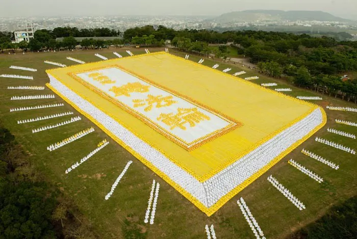 Falun Gong practitioners in the Asia-Pacific region form a huge model of the book Zhuan Falun. (Minghui)