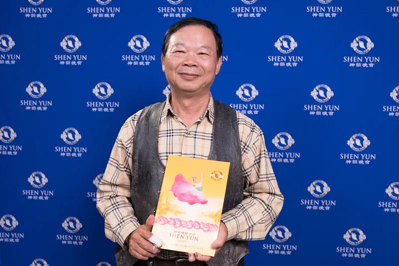 Famous painter Tang Long-cai enjoyed Shen Yun Performing Arts at Yuanlin Performance Hall, Changhua, Taiwan, on March 28, 2018. (Lung An-ni/The Epoch Times)
