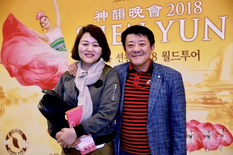 Lee Soon-chul and his wife enjoyed a performance by Shen Yun Performing Arts at the Ulsan Culture Art Center, in Ulsan, South Korea, on April 3, 2018. (Ra Gyeong-lim/The Epoch Times)