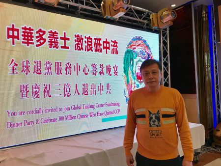 Epoch Times Photo