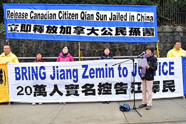 Epoch Times Photo