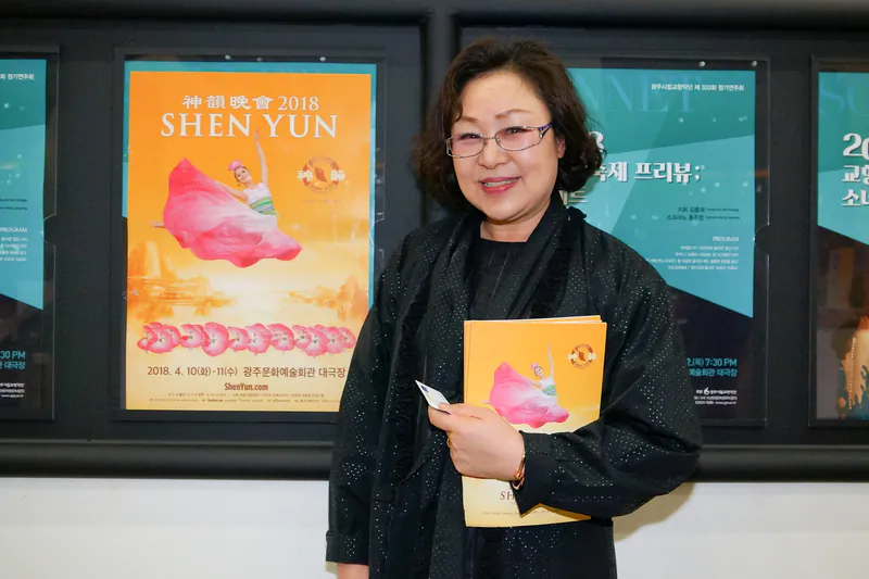 Pianist Kang Jeong-deok attended Shen Yun's performance at the Gwangju Culture and Art Center, in Gwangju City, South Korea, on the evening of April 10, 2018. (Kim Kuk Hyang/ The Epoch Times)