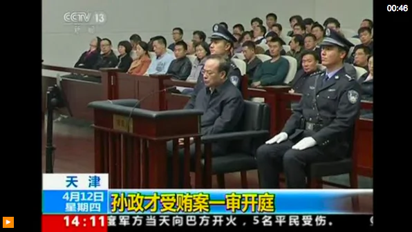 Sun Zhengcai shown on Chinese state television at his court trial in Tianjin, China, on April 12, 2018. (Screenshot via Reuters)