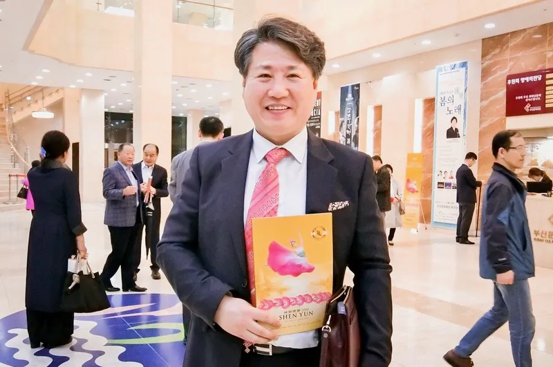 Conductor of the Method Philharmonic Orchestra, Son Yeong-chae, attended Shen Yun's performance at Busan Cultural Center in Busan City, South Korea, on the evening of April 14, 2018. (Dai De-men/The Epoch Times)