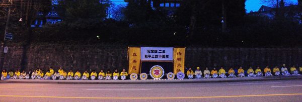 Epoch Times Photo