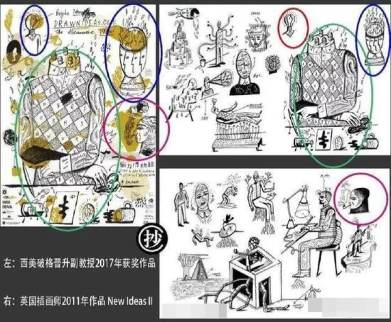 A comparison between Chinese arts professor Fan Yu's Red Dot-award-winning work (left), and British illustrator Russell Cobb's 2011 work, "New Ideas II" (right). After plagiarism claims surfaced online, Fan's award was revoked. (Screenshot via Oriental Daily News)