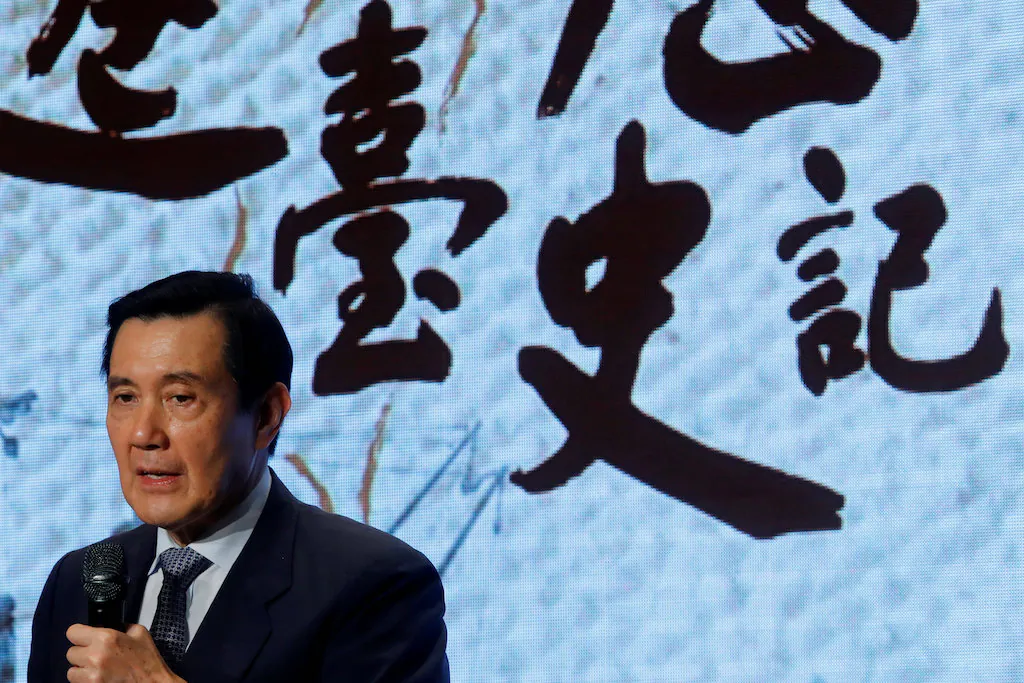 Former Taiwan President Ma Ying-jeou attends an event in Taipei, Taiwan May 15, 2018. (REUTERS/Tyrone Siu)