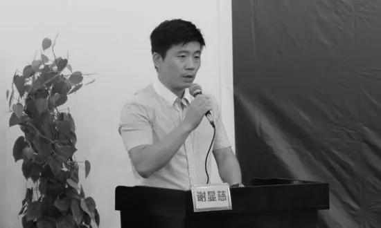 Deputy Director of Organ Donation Center in Jiangxi Province Sentenced for Corruption Crimes