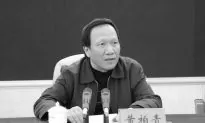 Corrupt Chinese Official Launders Money Through Banks in Hong Kong