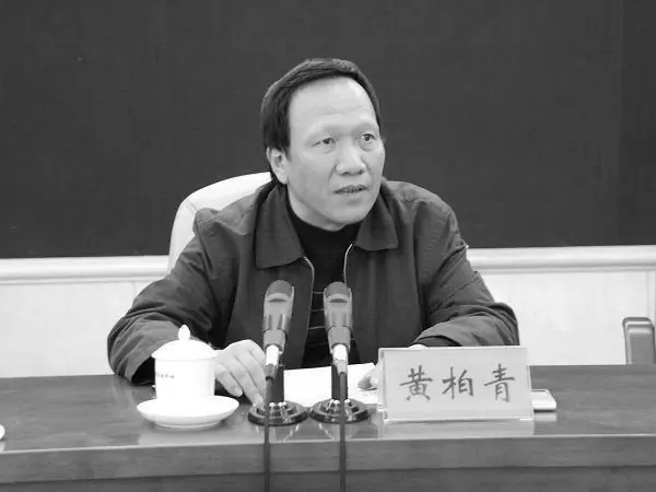 Huang Boqing (Screenshot via Baidu)