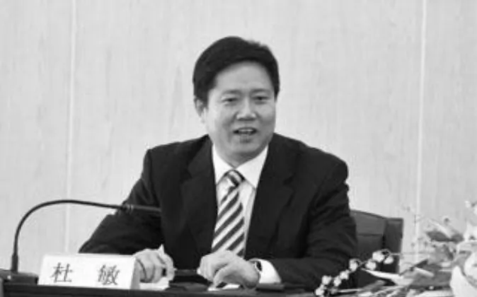 Du Min, a former police station chief, was sentenced to 11 years in prison on June 7, 2018. (NetEase)