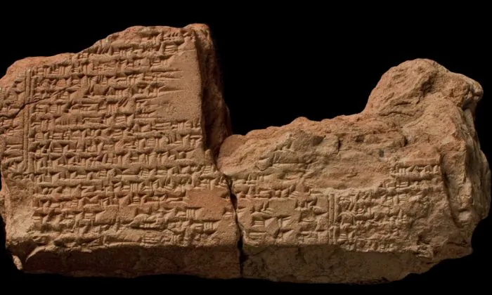 A fragment of "The Epic of Gilgamesh" from Nineveh, 7th century B.C. (Cuneiform Digital Library Initiative, UCLA)