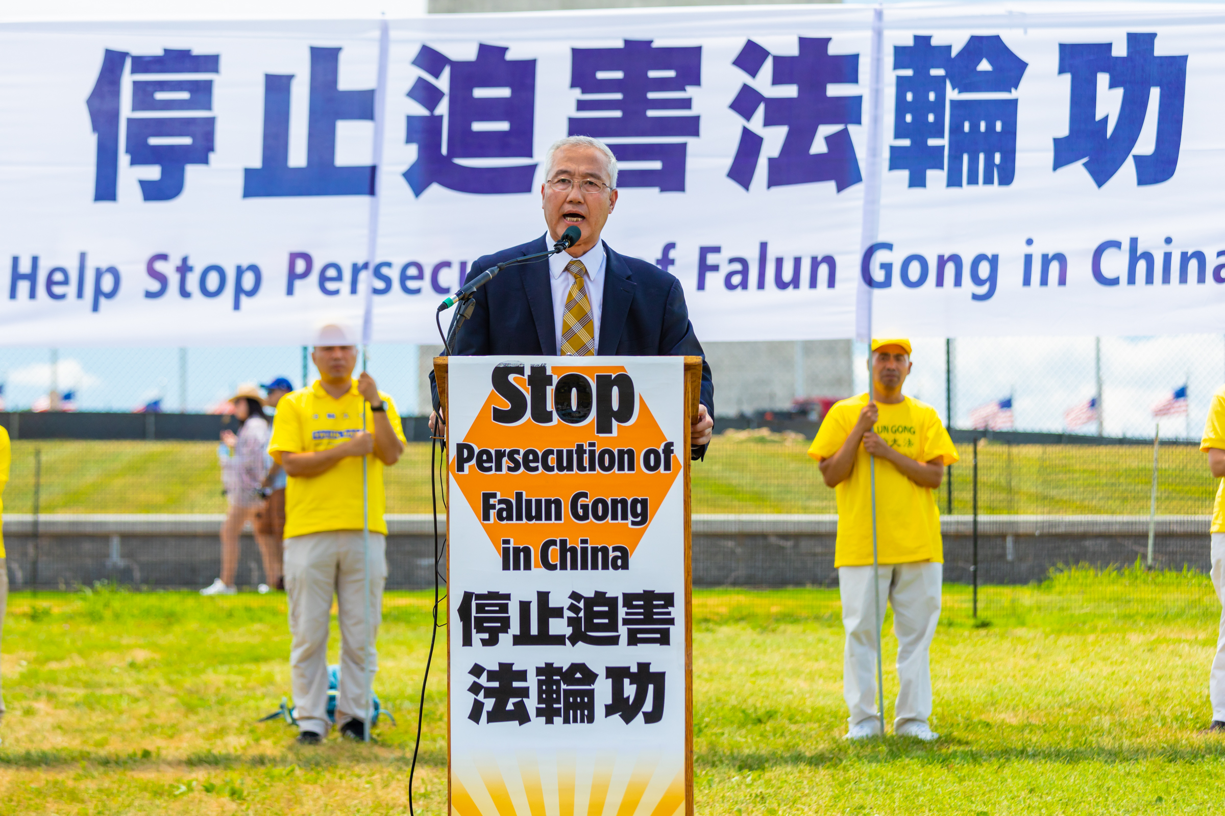 Stop Persecution Rally, Falun Dafa at Washington Monument,  07-19-2018