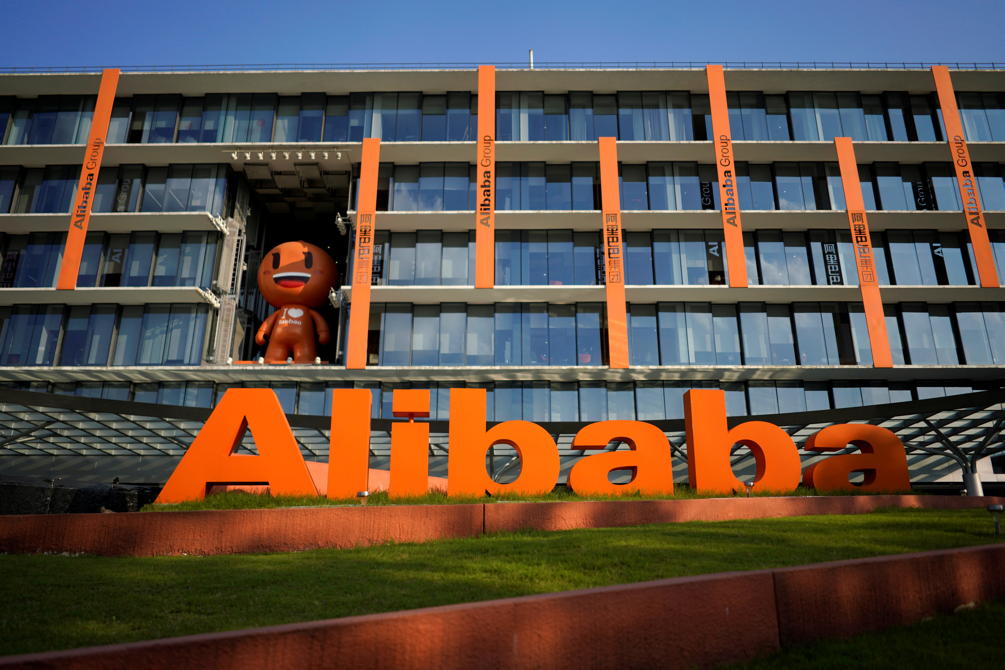 Alibaba group презентация