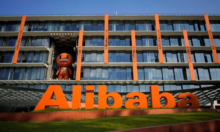  logo of Alibaba Group is seen at the company's headquarters in Hangzhou, Zhejiang Province, China on July 20, 2018. (Aly Song/Reuters)