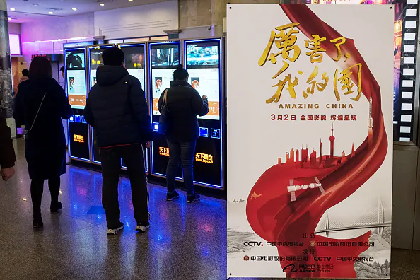 Poster for "Amazing China" at a cinema hall in Shanghai on March 9, 2018. (JOHANNES EISELE/AFP/Getty Images)