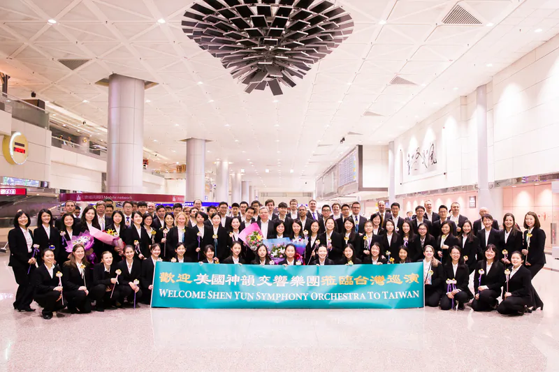 Members of the Shen Yun Symphony Orchestra at the Taoyuan International Airport in Taoyuan, Taiwan, on Sept. 12, 2018. (Chen Po-chou/The Epoch Times)
