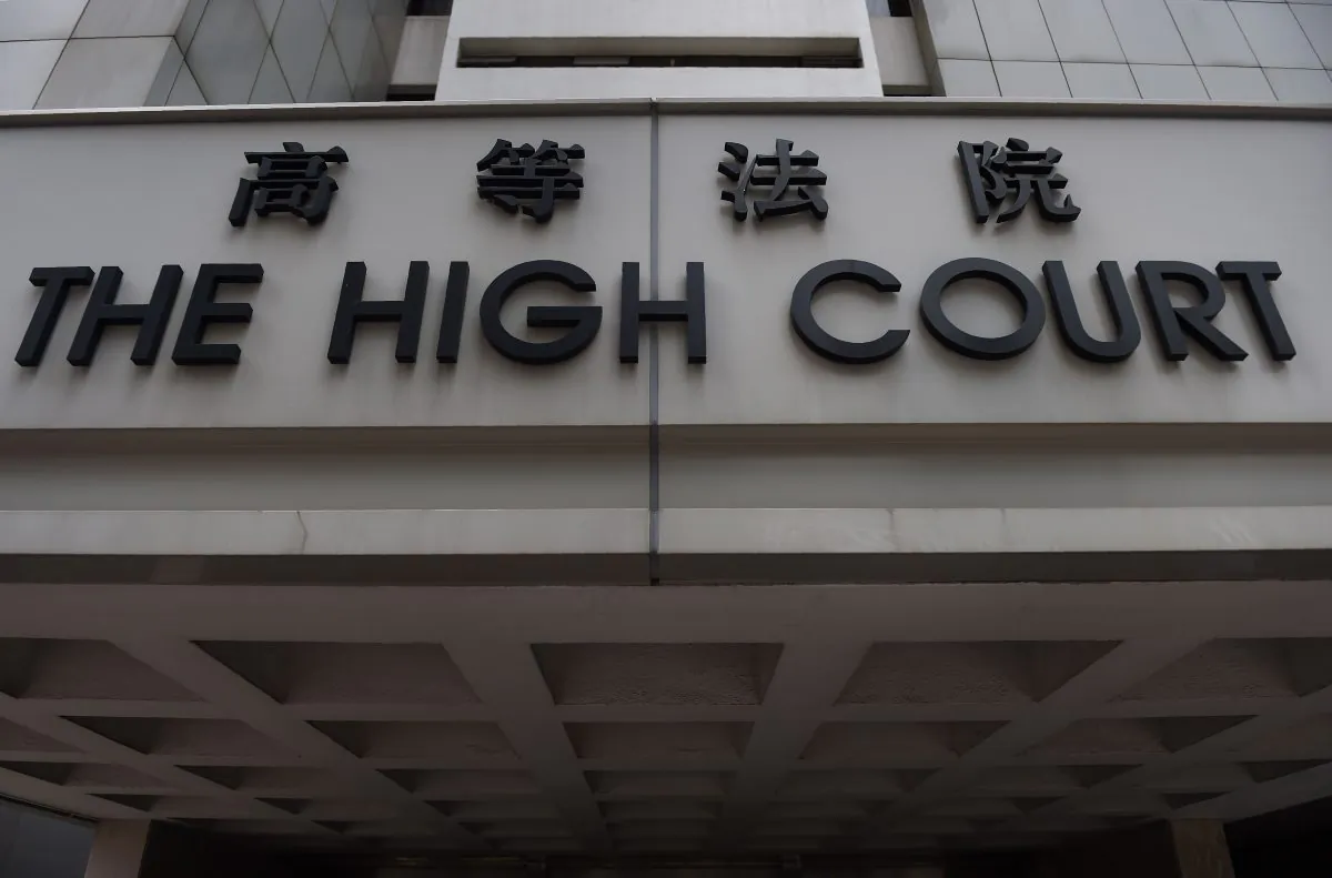 The High Court building in Hong Kong on August 17, 2017. (Anthony Wallace/AFP/Getty Images)
