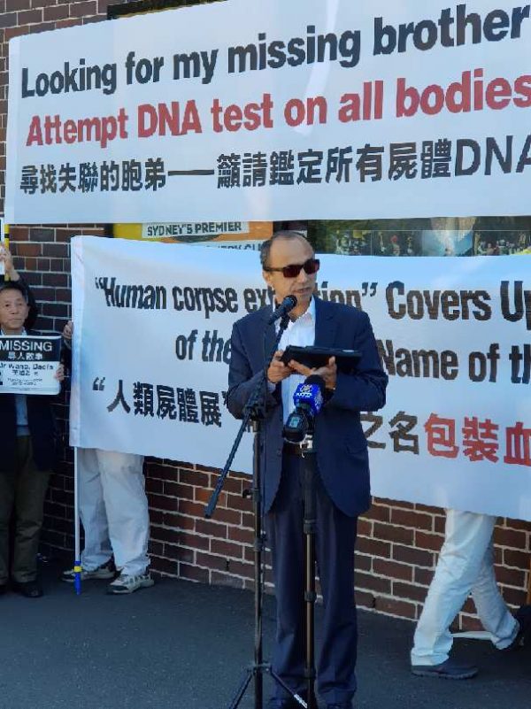 President of Australian Uyghur Association