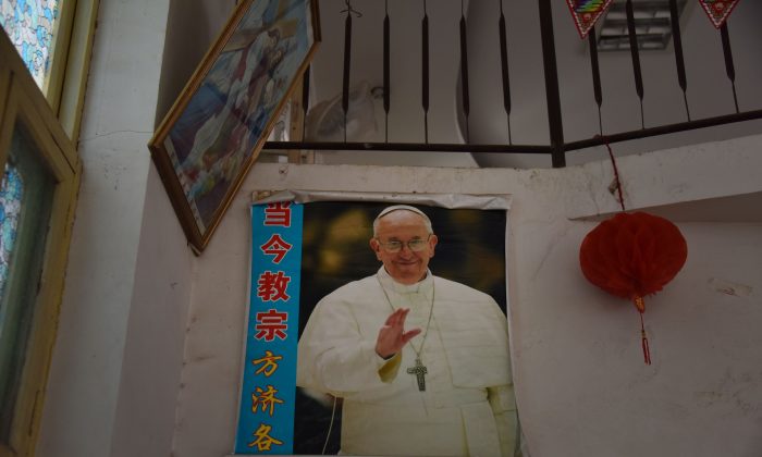 An Agreement Between The Holy See And Communist China - 