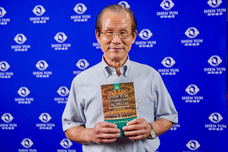 Tien Jin Frank Chang, president of board of directors of Ling Tung University, and former president of National Taipei University of Technology, enjoyed Shen Yun Symphony Orchestra’s performance at Chiayi City Cultural Center Music Hall, Chiayi, Taiwan on Sept. 25, 2018. (Cheng Shunli/The Epoch Times)