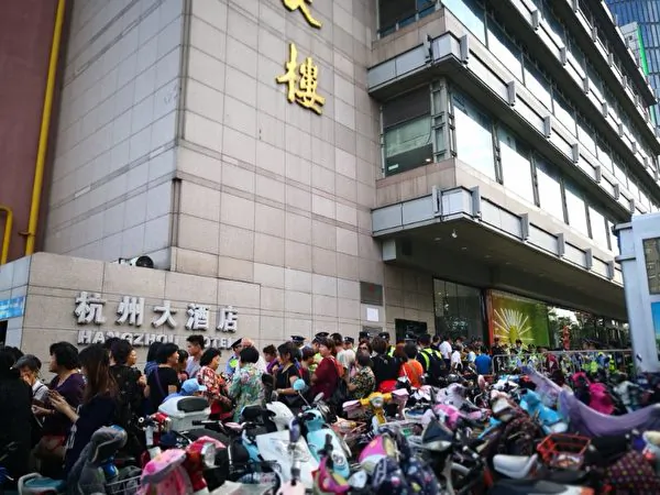 Victims of P2P fraud protest in Hangzhou City, Zhejiang Province, China on Oct. 1, 2018. (The Epoch Times)