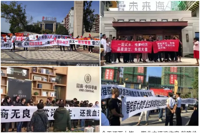 Social media photos showing angry Chinese homebuyers protest sudden price drops in real estate. (images via Chinese social media)