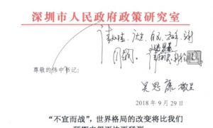 Leaked Document Advises Chinese Regime on Fighting New Cold War