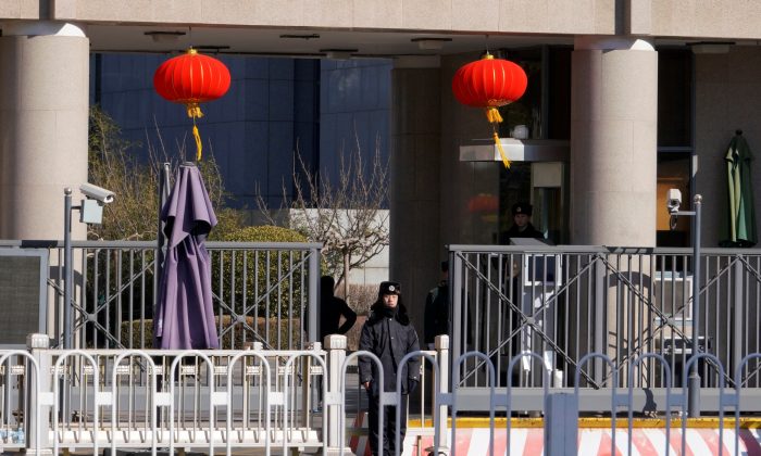 Security personnel stand guard at the headquarters of the CCP's Central Commission for Discipline Inspection in Beijing, China, on Feb. 10, 2018. (Jason Lee/Reuters)