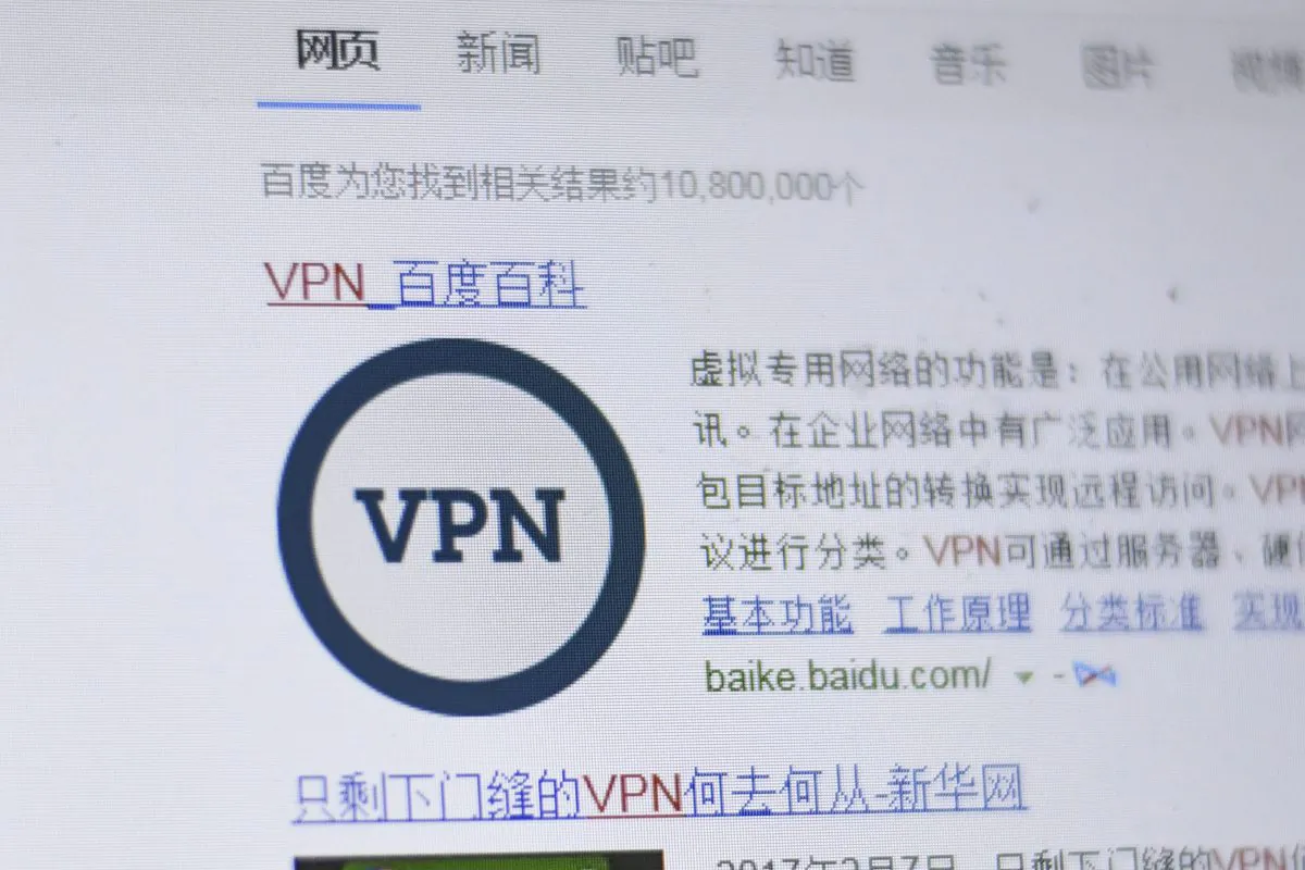 A laptop screen shows the word "VPN" written in the search field of the Chinese Baidu website in Beijing on March 30, 2018. (Fred Dufour/AFP/Getty Images)