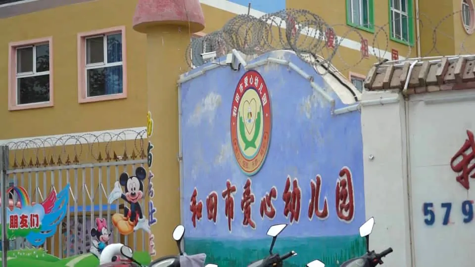 Hotan City Kindness Kindergarten in Xinjiang. (Supplied)