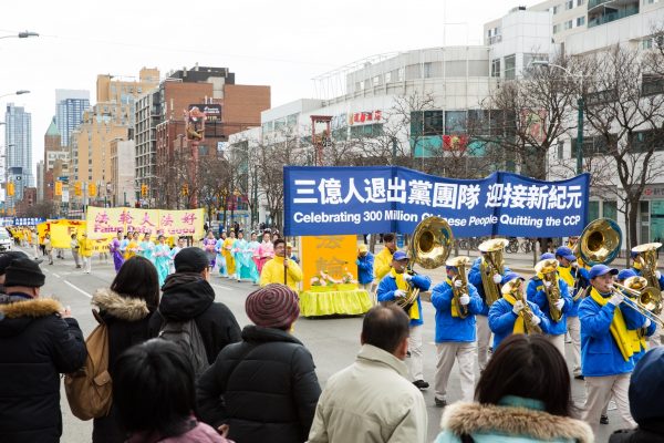A recent parade in Toronto, Canada commemorating more than 300 million quitting the Chinese Communist Party.