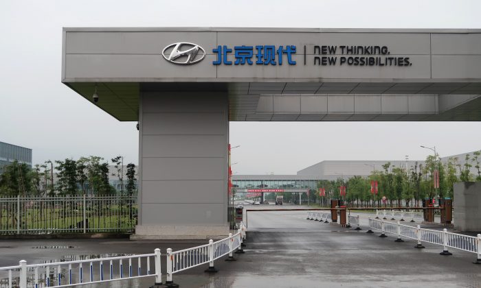 Beijing hyundai motor co