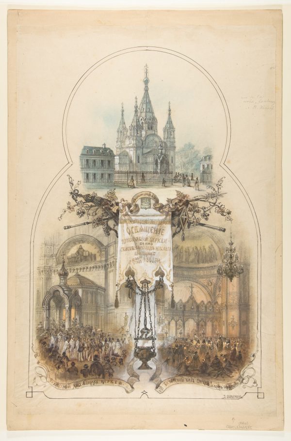 russian orthodox cathedral