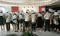 Chinese Regime May Imprison More Than 20 Victims in Multibillion-Yuan Fraud Case