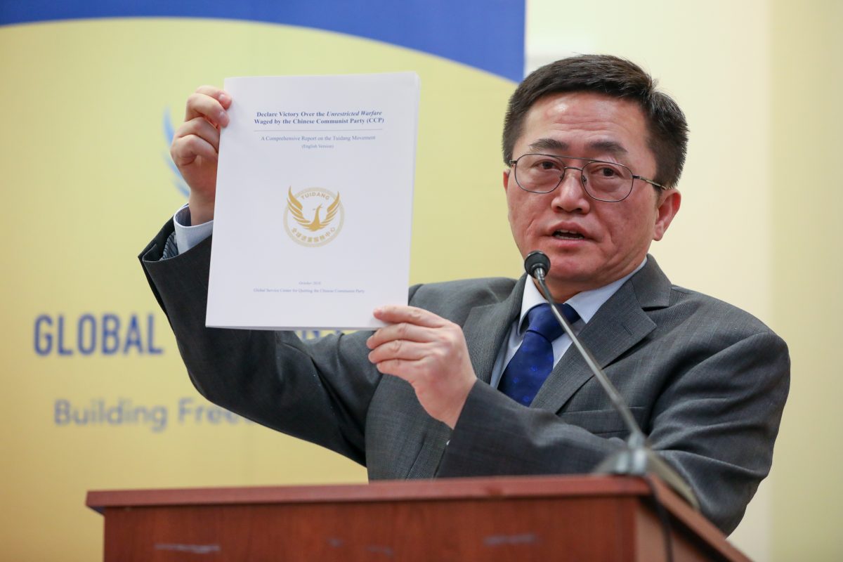 Epoch Times Photo