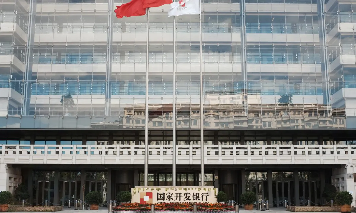 The headquarters of China Development Bank (CDB) in Beijing on Sept. 23, 2018. (Florence Lo/Reuters)