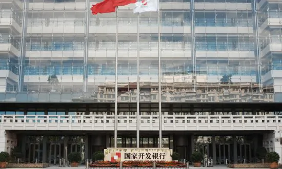 China Development Bank Supervising HNA Asset Sales