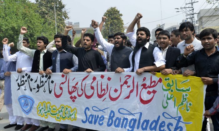 Pakistani students shout slogans protesting the death sentence of Bangladeshi Jamaat-e-Islami leader Maulana Matiur Rahman Nizami in Lahore, Pakistan, on March 19, 2016. (ARIF ALI/AFP/Getty Images)