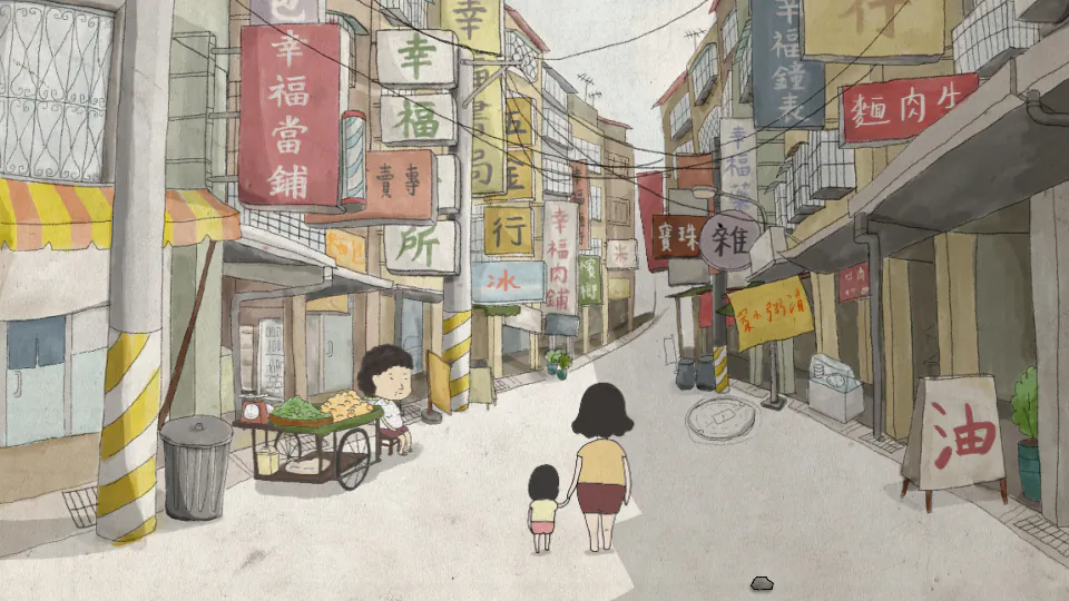 "On Happiness Road" is rooted in Taiwanese culture and contemporary Taiwanese history. (On Happiness Road Productions Co. Ltd.)