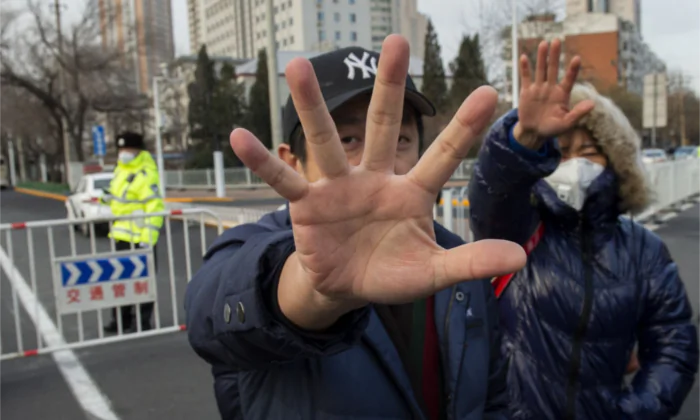 CCP Official Responsible for Human Rights Abuses May Be Facing Demotion: Expert