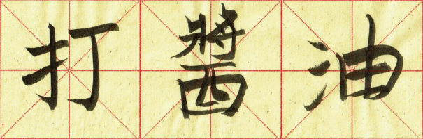 dajiangyou