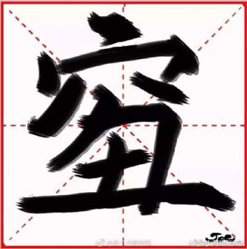 qiou