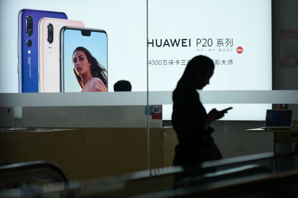 Huawei store in Beijing