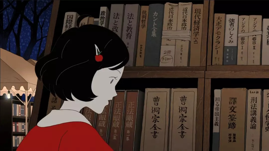 The girl in a used book stall in The Night is Short